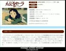 (歌ってみた)花のささやき／下成佐登子