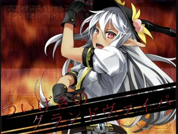 東方鉄乙女　Part19