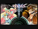 【BBCF】 戦うげっ歯類 【マコト対戦動画】　part4