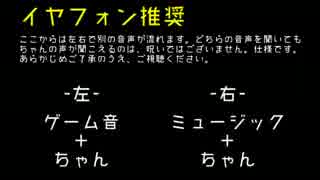 【実況しないゲーム実況】マルチタスクなビブリボン【単発】