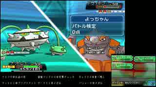 人気の ポケモンoras 動画 13 571本 26 ニコニコ動画