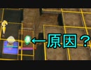 《実況》　反逆者になったいい人のティアティアⅡ　おまけ　part8