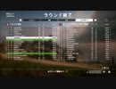 (実況)　ニコ動＆FPS初心者がBF1マルチやってみたよ？　part3