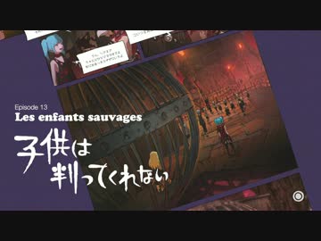 グラビティだぜGRAVITY DAZE実況プレイ【15】