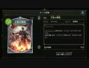 【Shadowverse】御旗ロイヤルが駆け抜ける(1.5倍速)【01日目】
