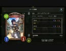 【Shadowverse】御旗ロイヤルが駆け抜ける(1.5倍速)【02日目】