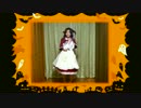 Happy Halloweenを歌って踊ってみた【ユスグ】