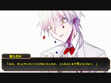 【刀剣乱舞】献上組がプロテイン片手にオハナシpart4【クトゥルフ】