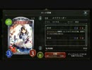 【Shadowverse】御旗ロイヤルが駆け抜ける(1.5倍速)【03日目】