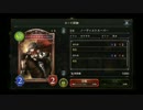 【Shadowverse】御旗ロイヤルが駆け抜ける(1.5倍速)【04日目】