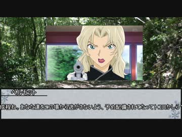 【シノビガミ】純黒の終焉　最終話【実卓リプレイ】