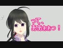 【刀剣COC】国広兄弟の「青の呼声」Part9(後)