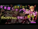 北米版シャドウバースでアグロヴァンプを使ってみた結果