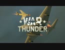 【WarThunder】 キャンベラMk.VIでノルウェーを火の海にしたったｗ