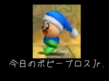 まるで桃みたいだあ…Wii.mp4
