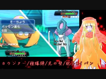 【ポケモンORAS】なるりのどうでしょう2016【第12夜:サイコロレート】