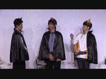 西山宏太朗・武内駿輔のB's-LOG FAN MEETING 第09回 (2／3)