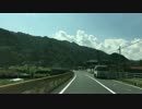 【車載動画】岩国 vol.1-5