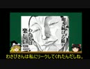 白ごまふはなぜ炎上したか その5「チャットリーク」