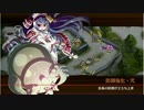 [城プロ:RE] 忠義の死角-絶-(難) 全蔵無傷,福知山あり 平均Lv63