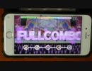 【デレステ】Near to You(赤) MASTER (ALL PERFECT)【iPhone6s】