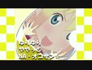 【百合星人ナオコサン】ゆりゆりややっとNA・オコサン