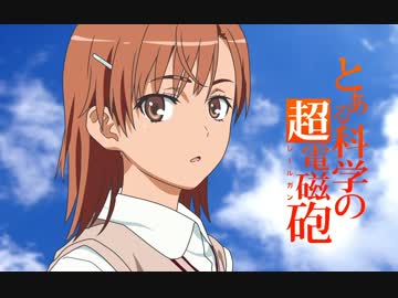 【DTM】Level5-Judgelight/ original-arrange.Ver