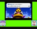 #16 ピアパティゲーム劇場『スーパーマリオギャラクシー2』
