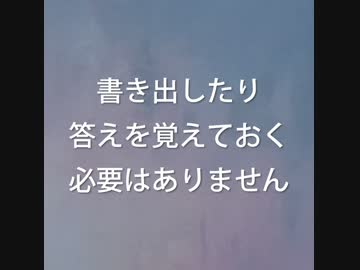 深層心理　簡単なテスト。