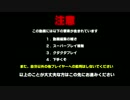 おまけ
