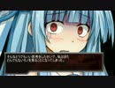 【SIREN:NT】混在覚醒のパラノイア【VOICEROID/ゆっくり劇場】 壱ノ参