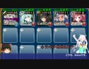 【千年戦争アイギス】とりあえずアーニャちゃん【魔物の結集】