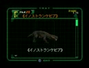 再び恐竜の世界へ【DINO CRISIS2】Part.8