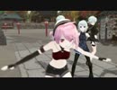 【MMD】紅葉狩なサユちゃん御一行様