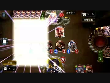 【シャドウバース】ビショップはカースドロイヤルで殺す