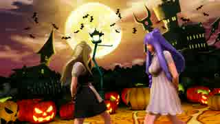 【MMD】ハロウィンなので、そばかす式パチュリーと魔理沙が踊る！