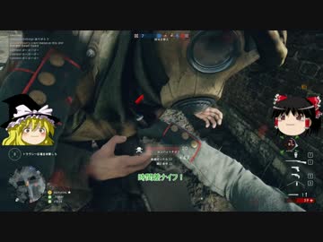 BF1で毎日敵を刺そうぜ!　ゆっくり実況　三人目