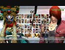 ＫＯＦⅩⅣ 練習対戦研究実況プレイ 012 ミアン