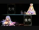 冥府ウィッチでランクマ　その20（vsエイラ）