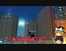 ゆっくり実況】EP4からはじめるPSO2【第34話-B】