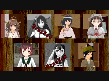 【艦これ】Ｔ田一提督の事件簿　轟泣島の怪事件1-7【MMD紙芝居】