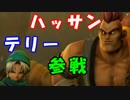 [実況] これが新時代のドラクエだ！[ドラクエヒーローズ2] #10