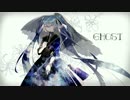 【初音ミク】Ghost【オリジナル】