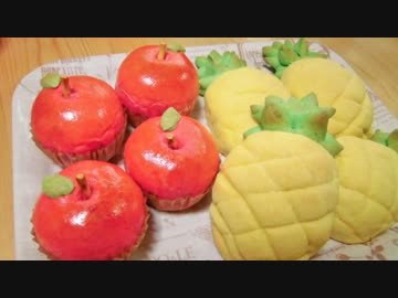 強力粉でいろいろ作る！りんごパンとパインパンなど全5種【5袋目】1/1