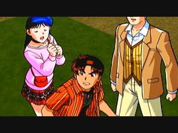 死神 遊園地に行く【金田一少年の事件簿 実況】part3