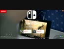 【地声】Nintendo NX改めNSが何なのかもっと喋る【宣伝付き】