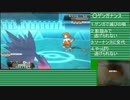 【ORASシングル】ポケモン対戦始めませんか？part.8【ゲンガナンス】