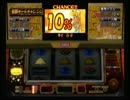 PS2版ＣＲ「秘宝伝」実況プレイ！ウシシ（生放送主）