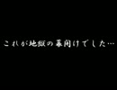 今週のタイムアタック　第45回