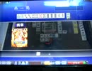 MJ5 R Evolution　Katsu.SがR2500を目指す動画　最強位バトル244戦目